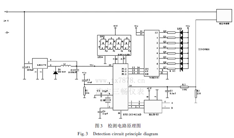 檢測電路原理圖